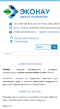Mobile Screenshot of ekonow.ru